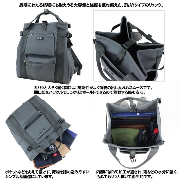 PORTER ポーター ユニオン リュックサック 782-08691 吉田カバン PORTER ポーター ユニオン リュックサック 782-08691 吉田カバン