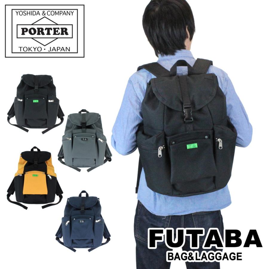 PORTER ポーター ユニオン リュックサック 782-08692 吉田カバン PORTER ポーター ユニオン リュックサック 782-08692 吉田カバン