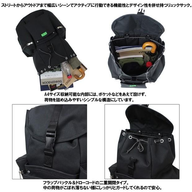PORTER ポーター ユニオン リュックサック 782-08692 吉田カバン PORTER ポーター ユニオン リュックサック 782-08692 吉田カバン