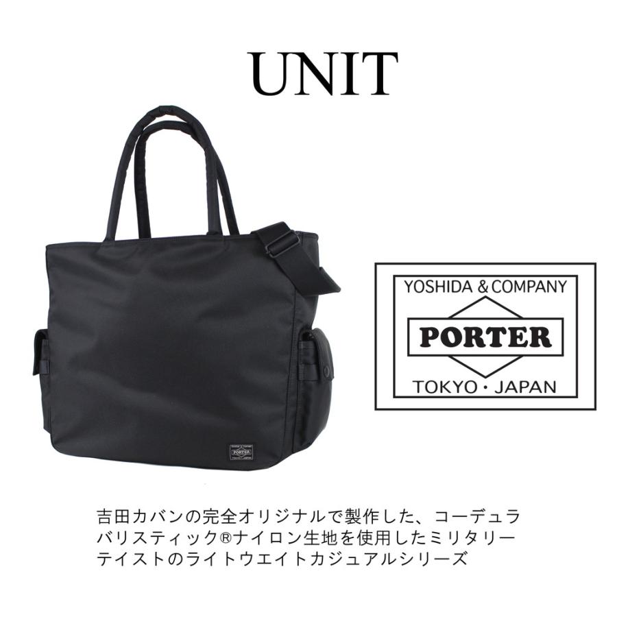PORTER ポーター ユニット 2WAYトートバッグ 784-05462 吉田 PORTER ポーター ユニット 2WAYトートバッグ 784-05462 吉田