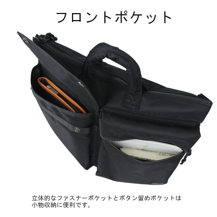 PORTER ポーター ユニット 2WAYヘルメットバッグ 784-05463 吉田