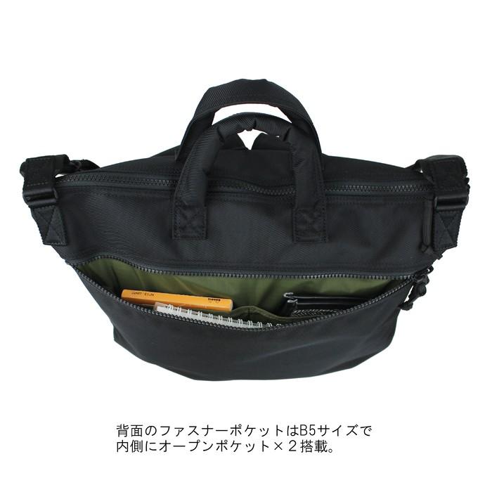 PORTER ポーター ユニット 2WAYヘルメットバッグ 784-05463 吉田