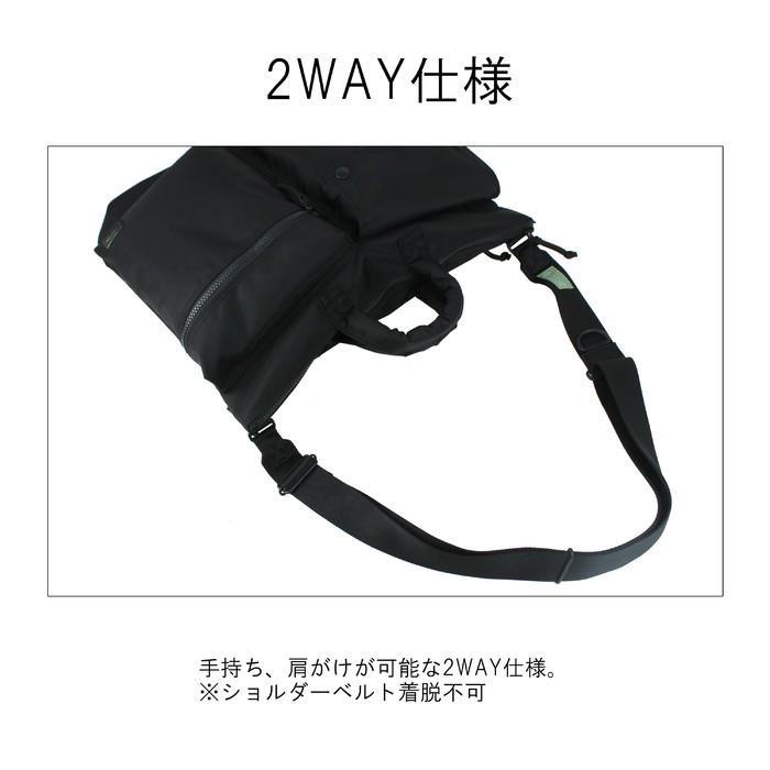 PORTER ポーター ユニット 2WAYヘルメットバッグ 784-05463 吉田