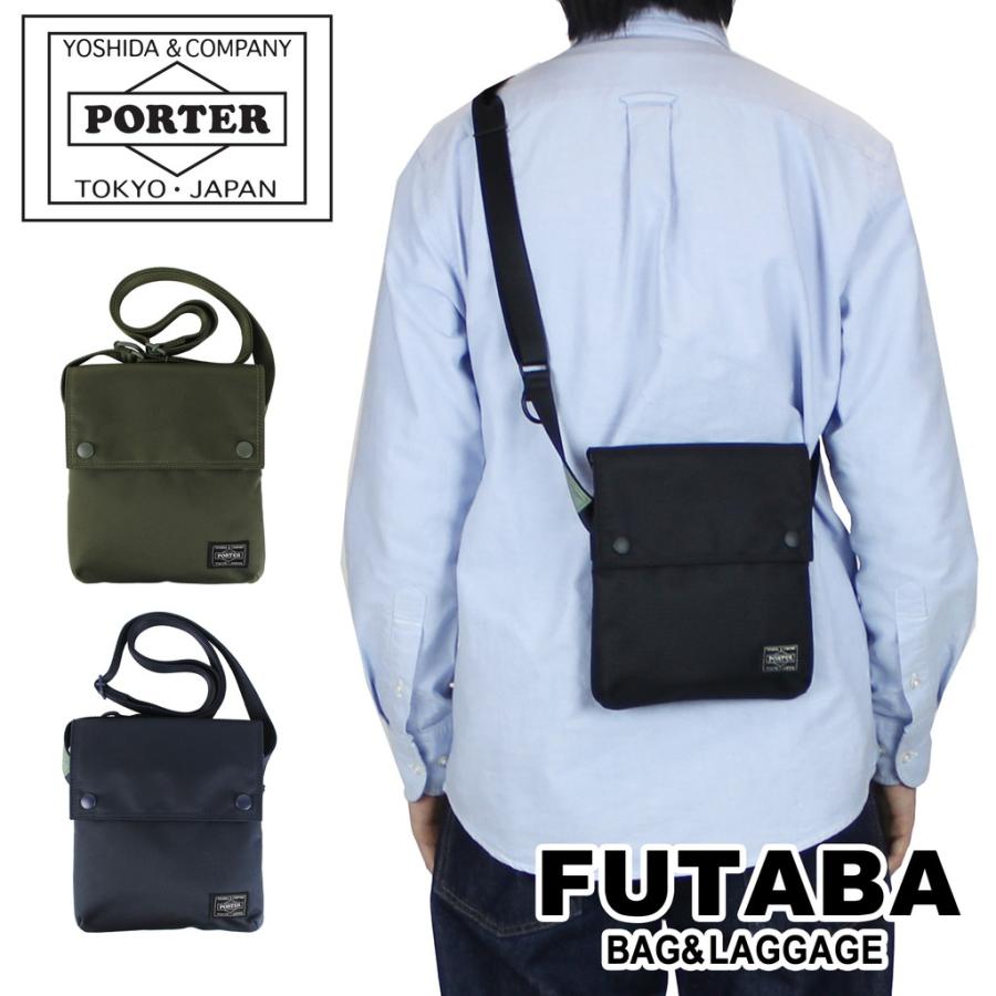 【しお】ポーター ユニット ショルダーバッグ 784-05465 PORTER ポーター ユニット ショルダーバッグ 784-05465 吉田