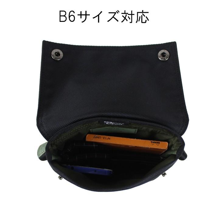 PORTER ポーター ユニット ショルダーバッグ 784-05465 吉田カバン