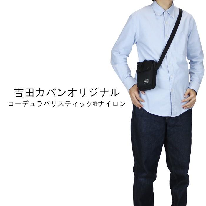 PORTER ポーター ユニット ショルダーバッグ 784-05466 吉田カバン