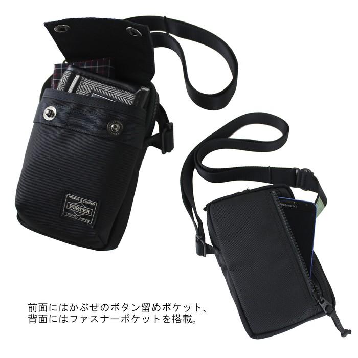 ポーター ユニット ショルダーバッグ PORTER ポーター ユニット ショルダーバッグ 784-05466 吉田