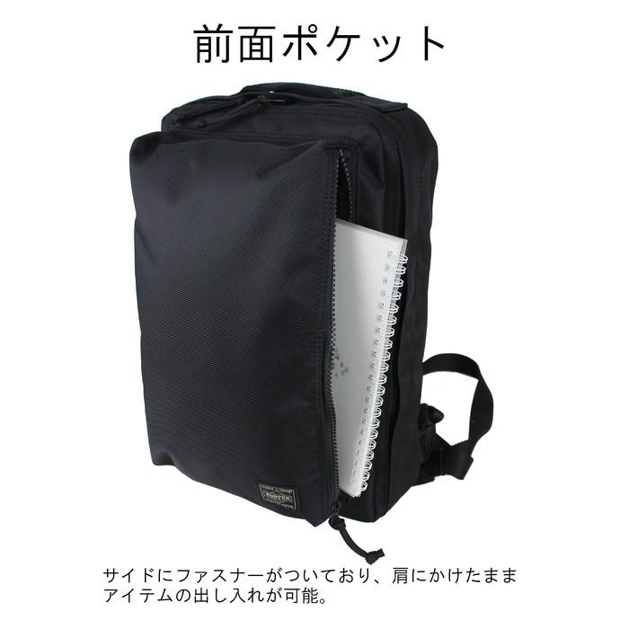 PORTER ポーター ユニット スリングショルダーバッグ(L) 784-05467