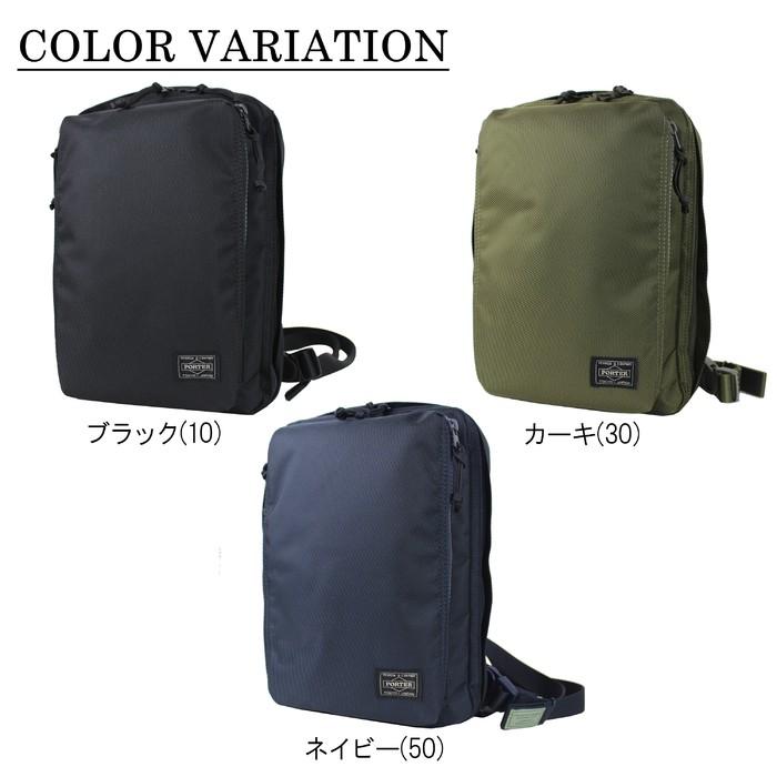 ポーター ユニット スリングショルダーバッグ(S) 784-05468 PORTER 吉田カバン ボディバッグ UNIT カジュアル｜bag-net｜05