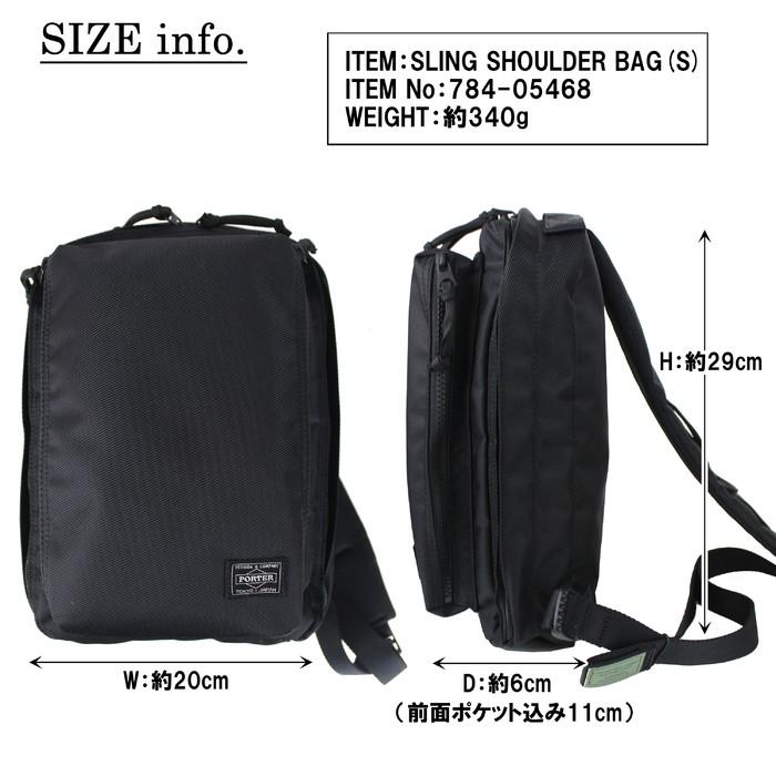 PORTER ポーター ユニット スリングショルダーバッグ(S) 784-05468