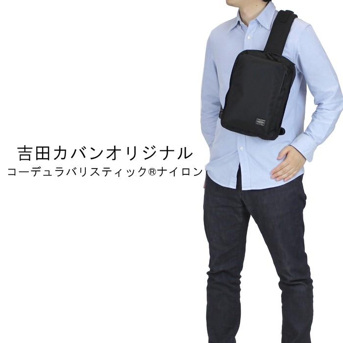 ポーター ユニット スリングショルダーバッグ(S) 784-05468 PORTER 吉田カバン ボディバッグ UNIT カジュアル_6