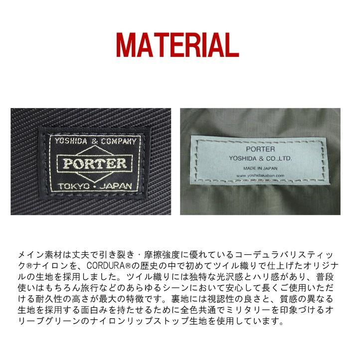 ポーター ユニット スリングショルダーバッグ(S) 784-05468 PORTER 吉田カバン ボディバッグ UNIT カジュアル_10