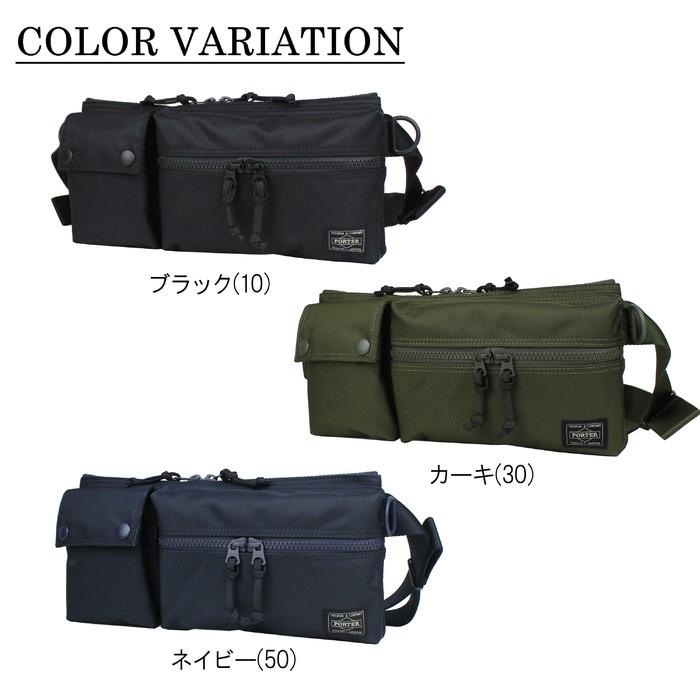 PORTER ネイビー バックパック UNIT（PORTER） ポーター ユニット デイパック 784-05470