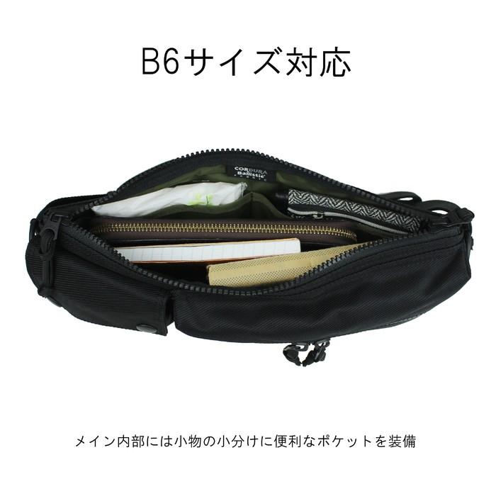 PORTER ポーター ユニット ウエストバッグ 784-05469 吉田カバン