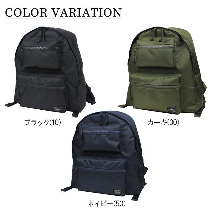 PORTER ポーター ユニット デイパック 784-05470 吉田カバン リュック