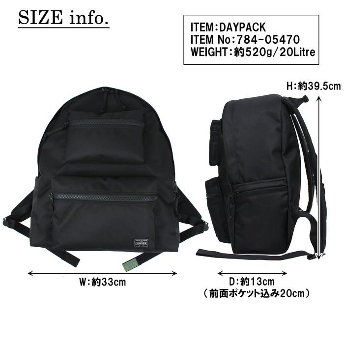 PORTER ポーター ユニット デイパック 784-05470 吉田カバン リュック