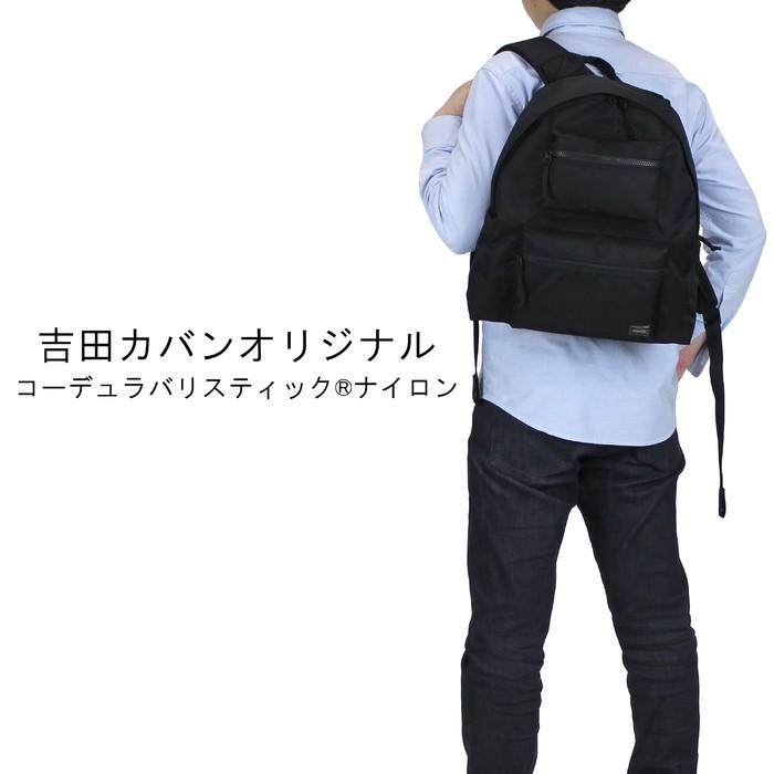 PORTER ポーター ユニット デイパック 784-05470 吉田カバン