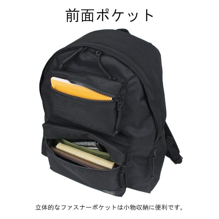 PORTER ポーター ユニット デイパック 784-05470 吉田カバン リュック