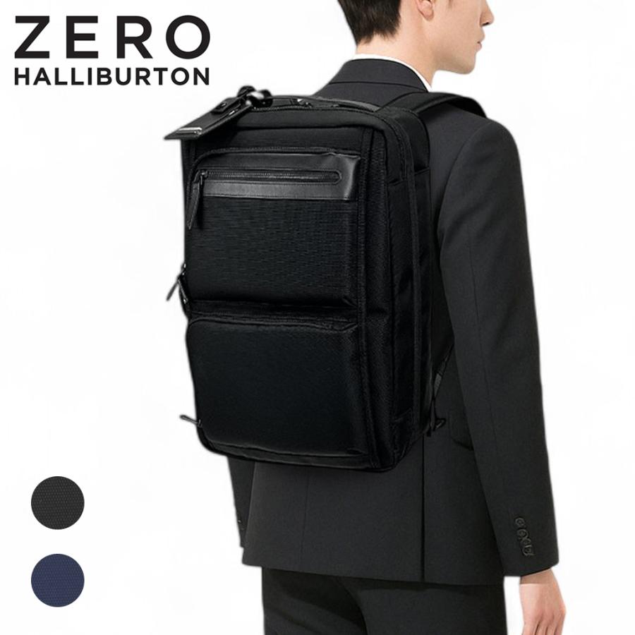 ZERO HALLIBURTON ゼロハリバートン ZEST2 2WAYバックパック