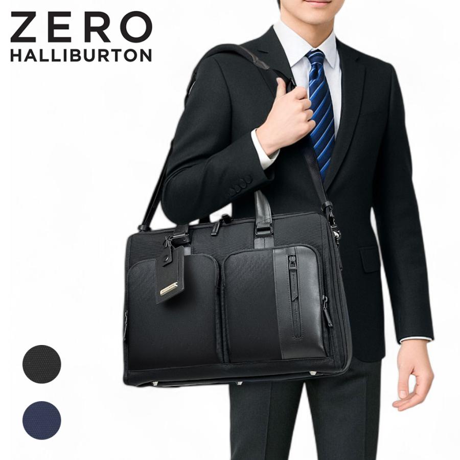 ZERO HALLIBURTON（ゼロハリバートン） ZEST2 ブリーフケースM ZERO