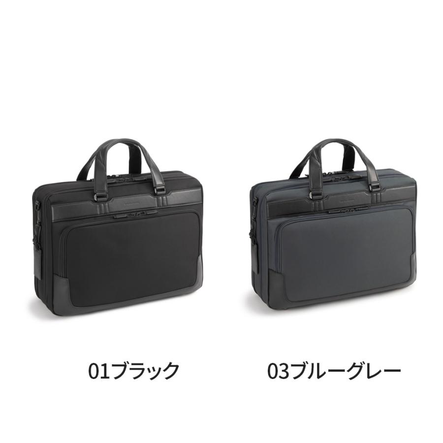 ゼロハリバートン ZEST3 ブリーフケース ZERO HALLIBURTON ZEST3 Expandable Large Briefcase 81735 25Lの画像