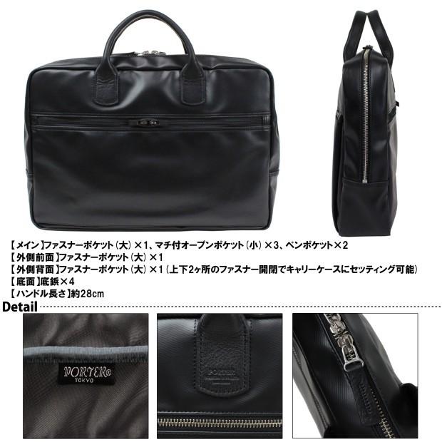 Porter 吉田カバンビジネスバッグ外側ファスナーポケット付き
