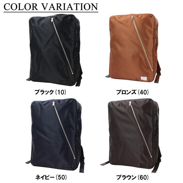 ポーター リフト デイパック 822-05439 PORTER 吉田カバン リュックサック ビジネスバッグ LIFT 通勤 ブランド｜bag-net｜02