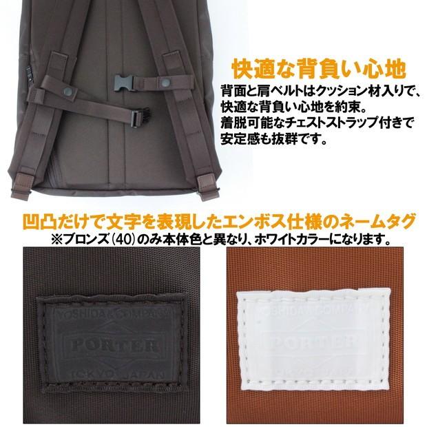 PORTER ポーター リフト デイパック 822-05439 吉田カバン リュック