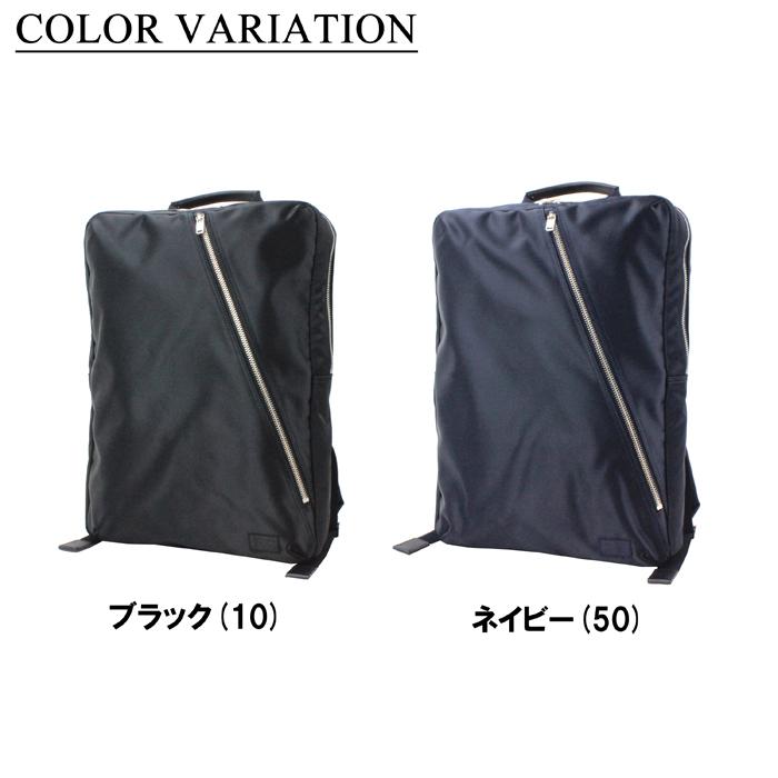 ポーター リフト デイパック 822-05440 PORTER 吉田カバン リュック策 ビジネスバッグ LIFT 通勤 ブランド｜bag-net｜02