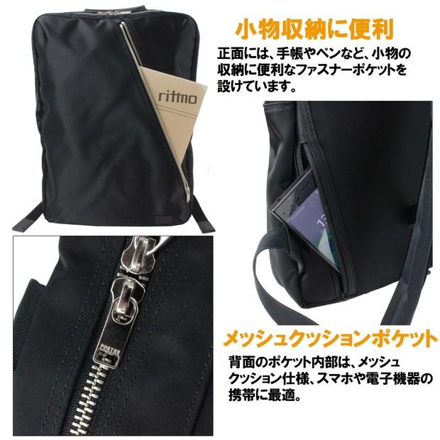 ポーター リフト デイパック 822-05440 PORTER 吉田カバン リュック策 ビジネスバッグ LIFT 通勤 ブランド｜bag-net｜05