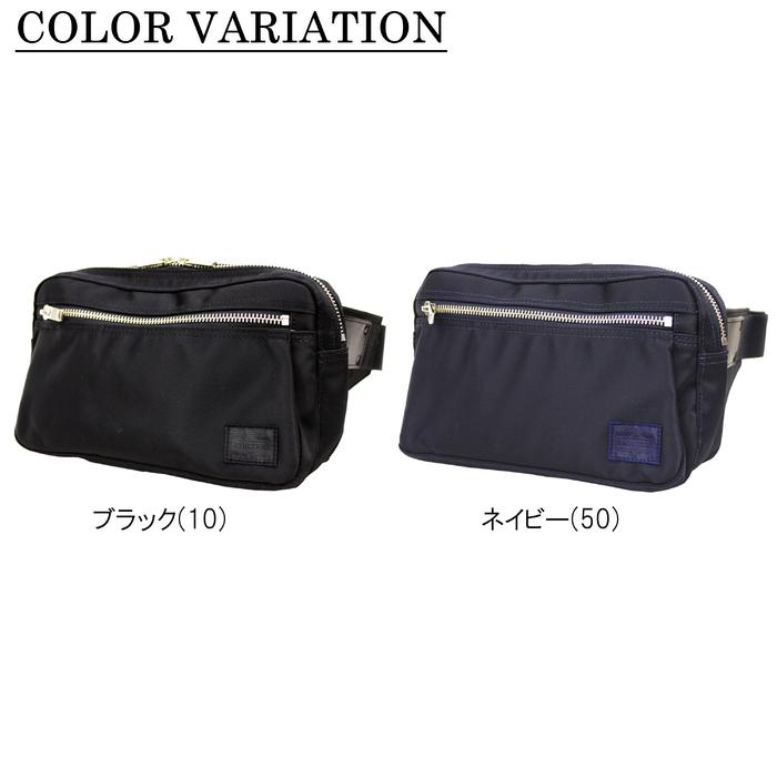PORTER ポーター リフト ウエストバッグ 822-06132 吉田カバン