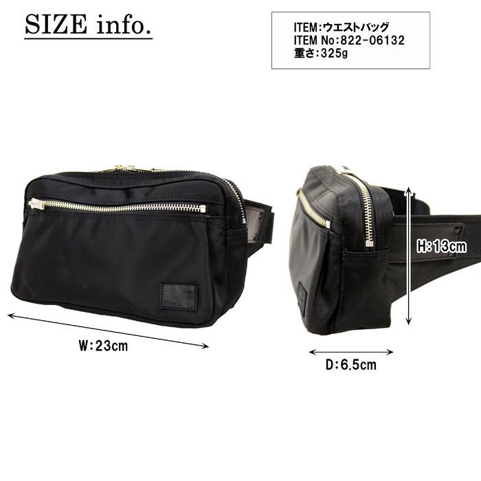 ポーター　バッグ PORTER ポーター リフト ウエストバッグ 822-06132 吉田カバン