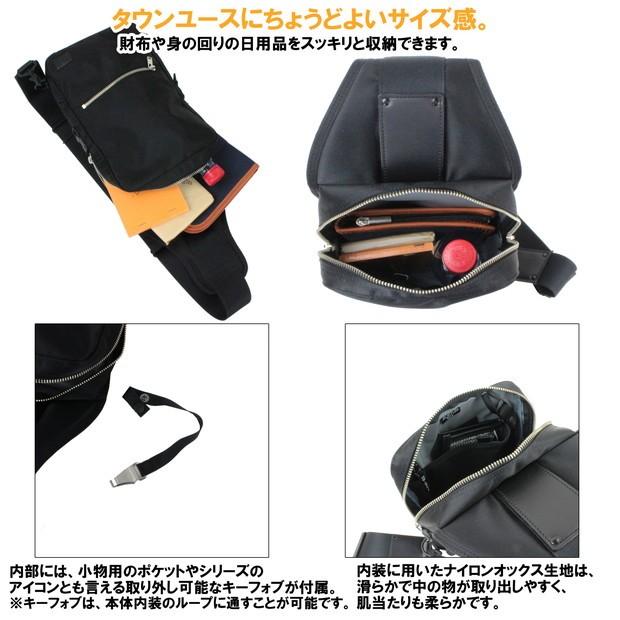 PORTER ポーター リフト スリングショルダーバッグ 822-06134 吉田