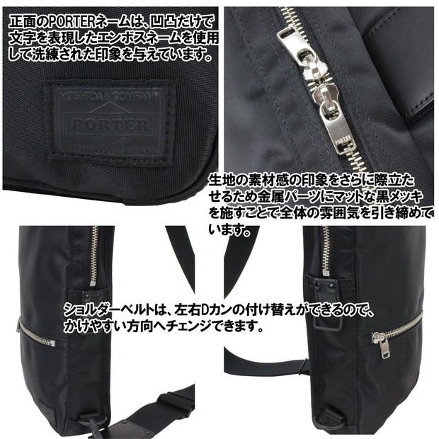 PORTER ポーター リフト スリングショルダーバッグ 822-06134 吉田