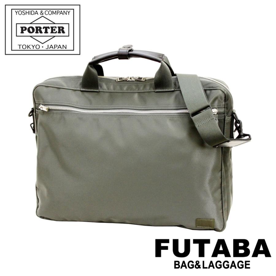 ポーター　リフト　ビジネスバッグ　2way PORTER ポーター リフト ブリーフケース ビジネスバッグ 2way