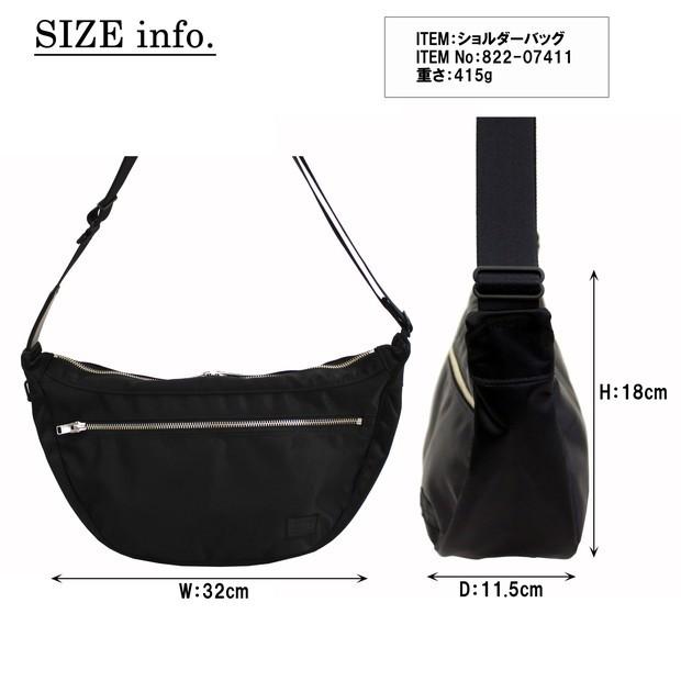PORTER ポーター リフト ショルダーバッグ 822-07411 吉田カバン