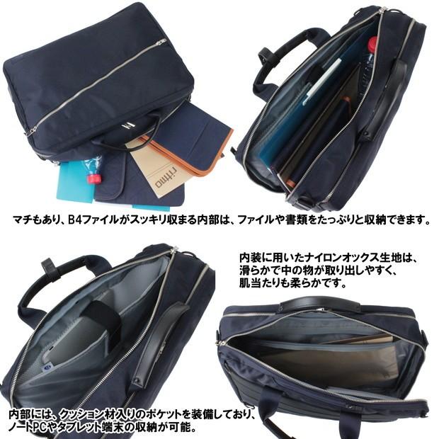 PORTER ポーター リフト 3WAYブリーフケース 822-07561 吉田カバン