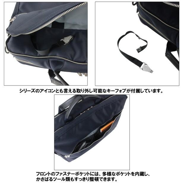 PORTER ポーター リフト 3WAYブリーフケース 822-07561 吉田
