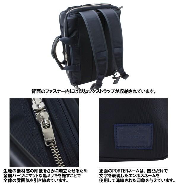 美品【PORTER／リフト】３WAYビジネス鞄 ■822-07561(ブラック) 楽天市場】ポーター リフト 3WAYブリーフケース 822-07561 吉田