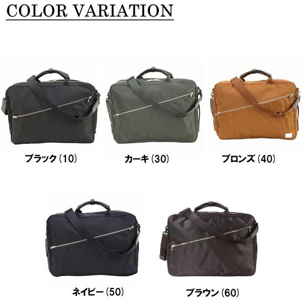 【2層式・付属品付き】PORTER HEAT 3WAY BRIEFCASE ポーター ヒート 3WAYブリーフケース 703-07964 （カラー：ブラック