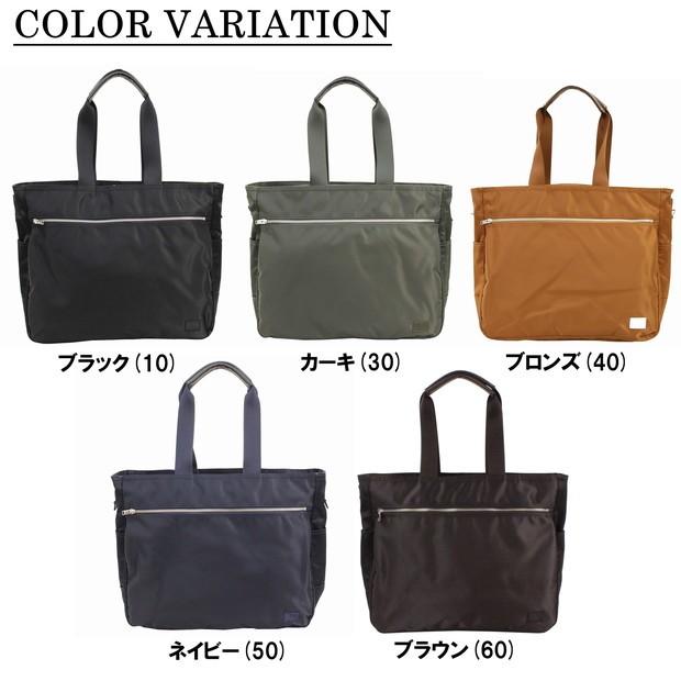 PORTER ポーター リフト トートバッグ(L) 822-07564 吉田カバン PORTER ポーター リフト トートバッグ(L) 822-07564 吉田カバン