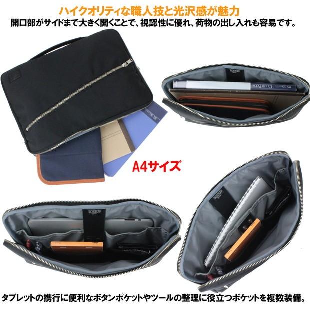 PORTER ポーター リフト ドキュメントケース 822-16105 吉田カバン