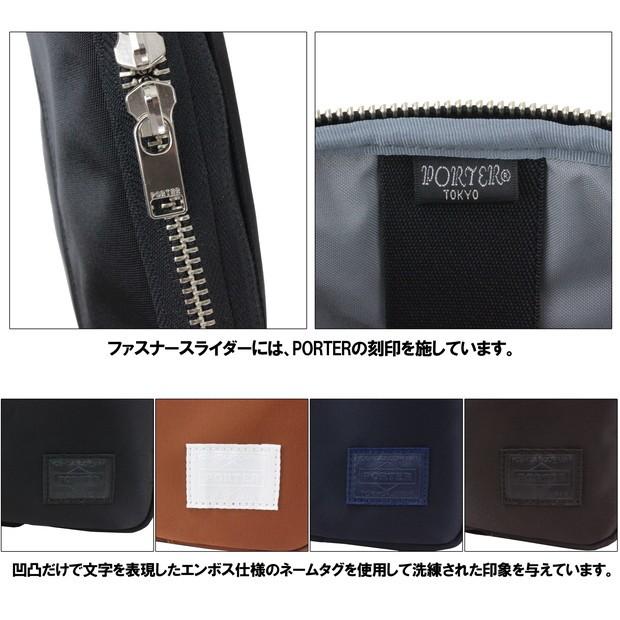 PORTER ポーター リフト ドキュメントケース 822-16105 吉田カバン