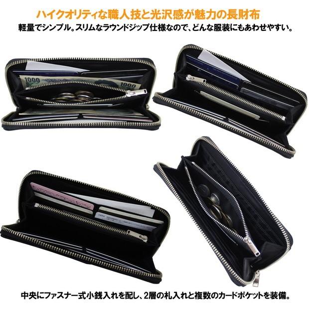 LIFT（PORTER） ポーター リフト ロングウォレット 822-16106