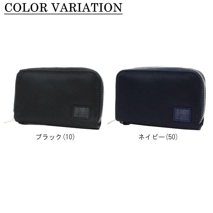 PORTER ポーター リフト キー ＆ コインケース 822-16110 吉田