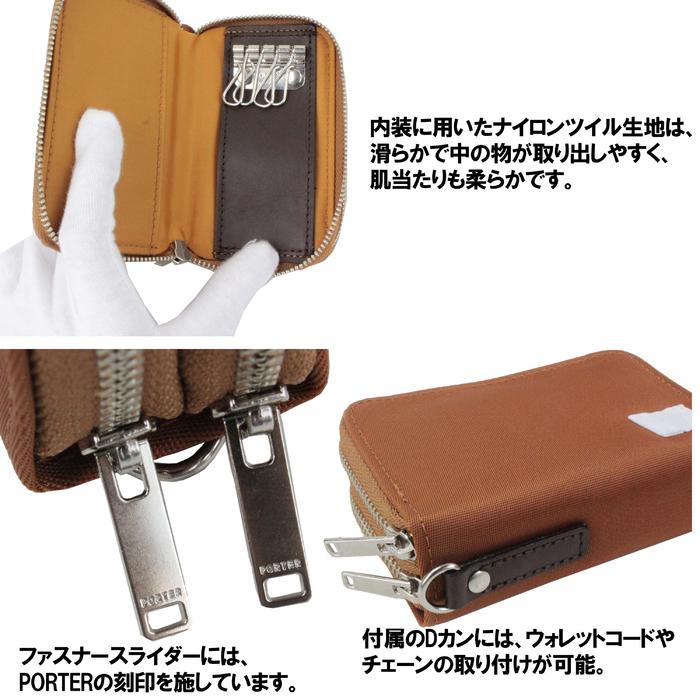 ポーター リフト キー ＆ コインケース 822-16110 PORTER 吉田カバン キーケース 小銭入れ LIFT ギフト プレゼント 財布 ブランド｜bag-net｜06