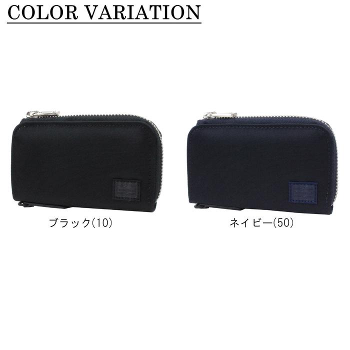 ポーター リフト キーケース 822-16111 吉田カバン 楽天市場】ポーター リフト キーケース 822-16111 10 ブラック
