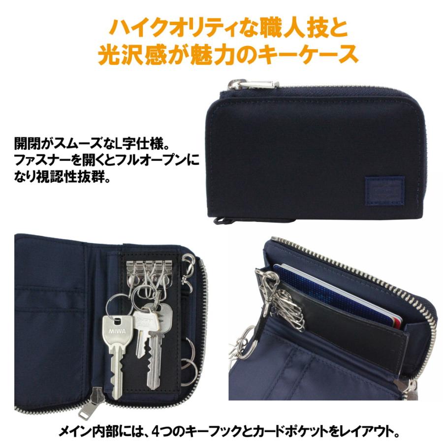 PORTER ポーター リフト キーケース 822-16111 吉田カバン LIFT