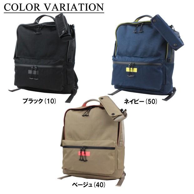 ポーター リフレクト 2WAYデイパック 828-05314 PORTER 吉田カバン