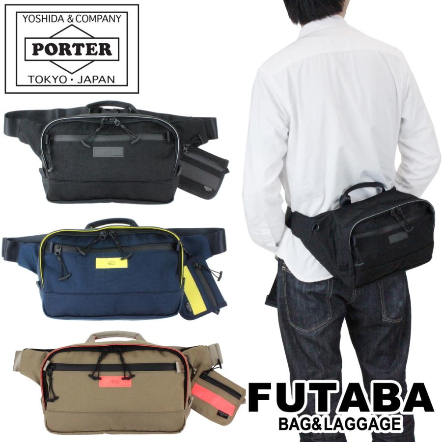 porter ボディバッグ SKID（PORTER） ポーター スキッド ウエストバッグ(S) 671-17516
